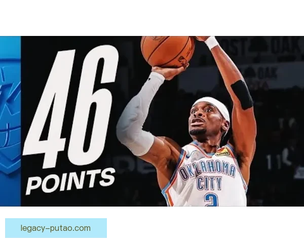 卫冕冠军强势碾压亚历山大狂砍40分字母哥状态低迷无力回天